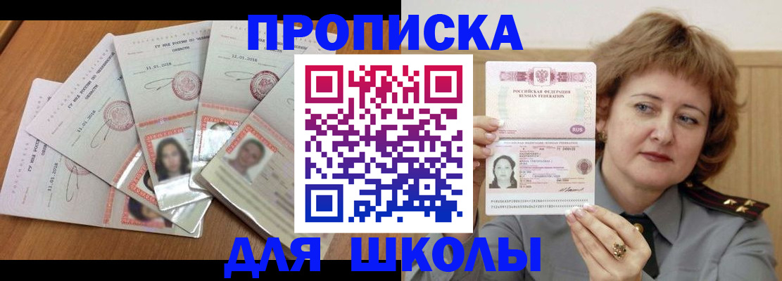 пропишу в квартире в Вязьме